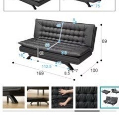 【無料】ニトリのソファーベッドの画像