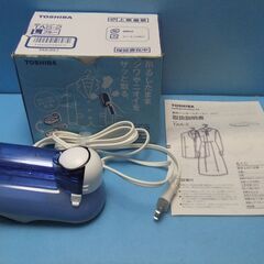 H654　東芝　ハンガースチーマー  型番TAS-2