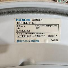 日立 DRC14721AJ 14畳用 シーリングライト  新品蛍光灯付の画像