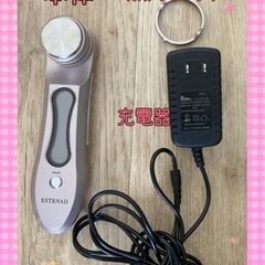 エステナードソニックROSE 定価 30800円