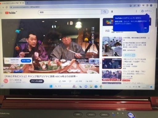 富士通ノートパソコンWindows11 corei7 8GB SSD