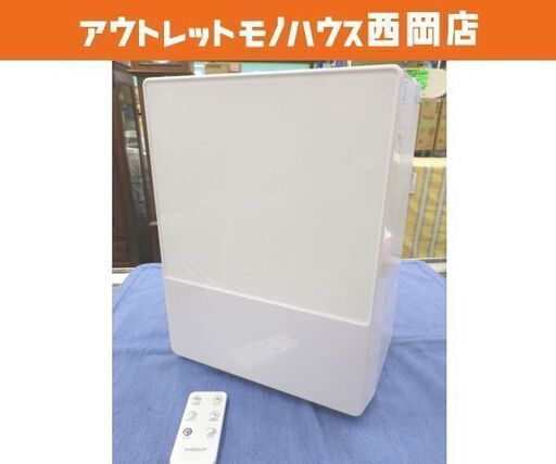 ハイブリッド加湿器 11畳 2020年製 HFD-1725 タンク容量5.2L 湿度コントロール機能付 シンプル スリーアップ THREE-UP 西岡店