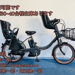BRIDGESTONE bikke2 8.7Ah 電動自転車【中古】【B5K82788】 