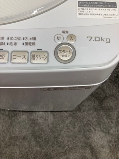 ◼️【現状品】SHARP シャープ 7キロ洗濯機 ES-KS70V 2019年製