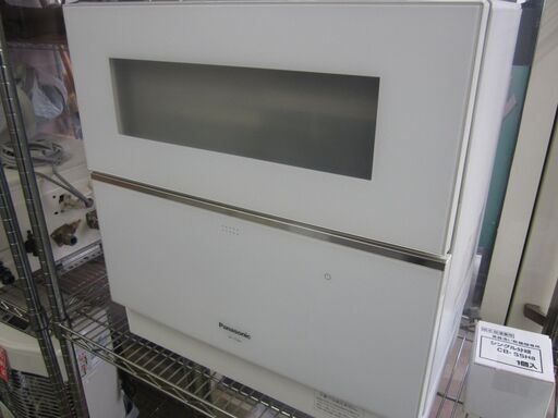★Panasonic 食器洗い乾燥機 2019年製 NP-TZ200-W★シングル分岐栓オマケ付き★