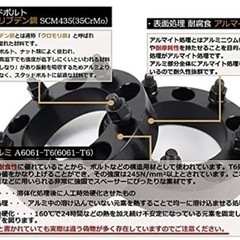 ワイドトレッドスペンサー(新品)の画像