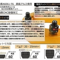 ワイドトレッドスペンサー(新品)の画像