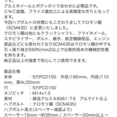 ワイドトレッドスペンサー(新品)の画像