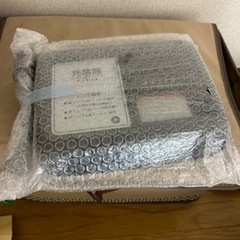 YAMAHA 電動アシスト自転車PAS  充電器 新品未使用　