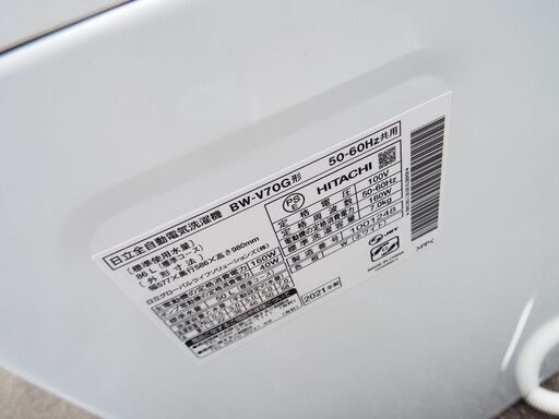 未使用品 HITACHI 日立 7Kg 全自動洗濯機 ビートウォッシュ BW-V70G 2021年製 ナイアガラビート洗浄