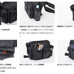 【新品】ダイワ　サイドフィットバッグ（D）の画像