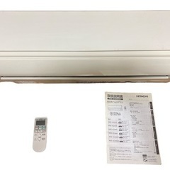 HITACHI ルームエアコン 白くまくん RAS-AJ22G(W)