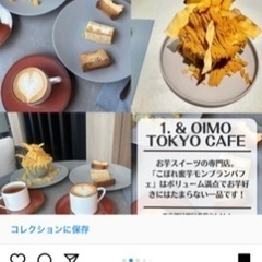 お友だちになってくれる女の子いませんか？✋(主も女)