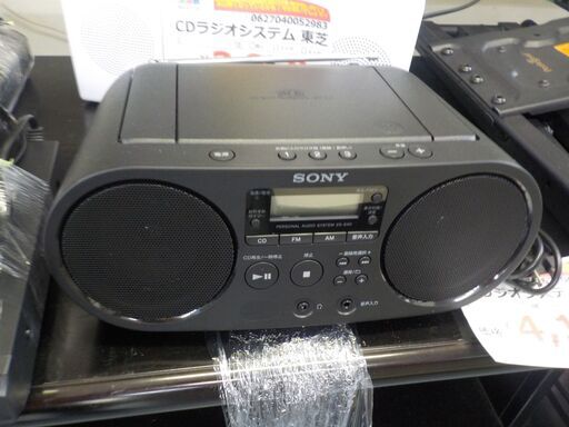 G053096　CDラジカセ　システム　ソニー