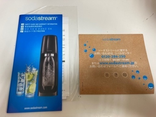 【未使用品】M136 SodaStream 炭酸水生成機 SOT-001 ONE TOUCH ソーダストリーム 炭酸ガス付属