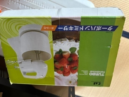 ハンドミキサー