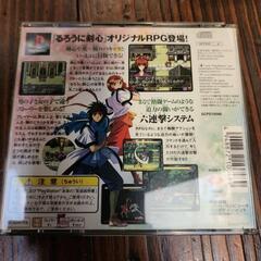 るろうに剣心　十勇士陰謀編の画像