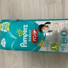 パンパース　オムツの画像