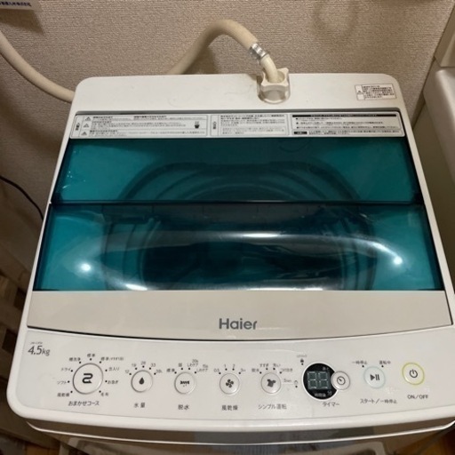 掃除機洗濯機冷蔵庫セミダブルベット (セイヤ) 宮崎の生活家電《洗濯機 
