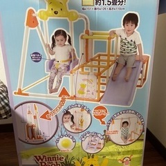 室内遊具　プーさん