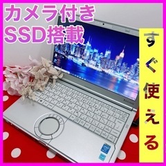 東芝ノートパソコン✨初心者オススメ❗️第8世代❗️corei3✨SSD搭載✨