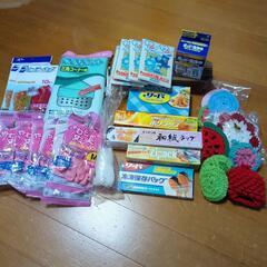 (お取り引き中)　家事を頑張ってるあなたに応援グッズ!　