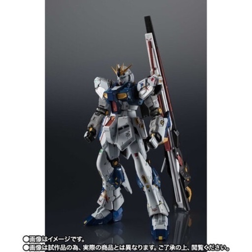 超合金 RX-93ff νガンダム