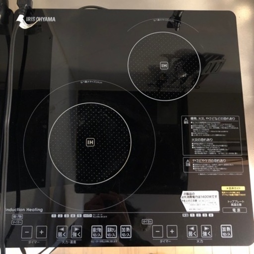 【決まりました】アイリスオーヤマ2口IHクッキングヒーター