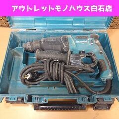 マキタ 23mm ハンマドリル HR2300 makita 電動...