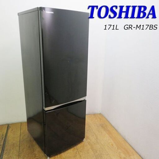 配達設置無料！  東芝 173L 冷蔵庫 2017年製 CL29