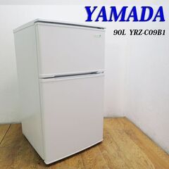 配達設置無料！ 90L 2019年製 単身用 CL31