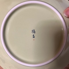 たち吉　皿セットの画像