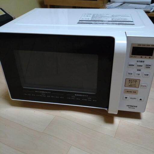 日立の電子レンジです