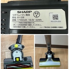 【引取】シャープ　コードレスサイクロン掃除機 ＜EC-SX520＞2017年製の画像