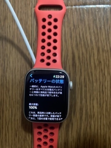 アップルウォッチナイキシリーズ8美品