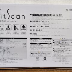 ★最終値下げ★【新品未使用】タニタ　Fit Scan　体組成計　FS104WHの画像