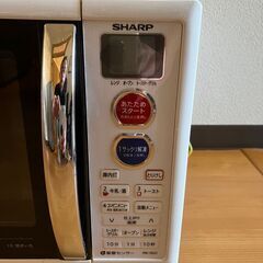 シャープ 電子レンジ RE-S5C（2015年製）の画像