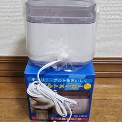 ★最終値下げ★【新品未使用】ヒロコーポレーション　ヨーグルトメーカーミニ　HG-YM142の画像