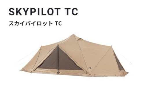 SABBATICAL スカイパイロットTC