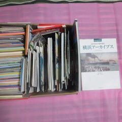 古い絵葉書　大量　+　図録「100年前の港町風景・横浜アーカイブス」