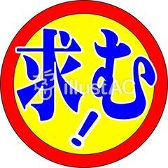 【軽作業】未経験歓迎、体力自慢、時給1100円～1306円！