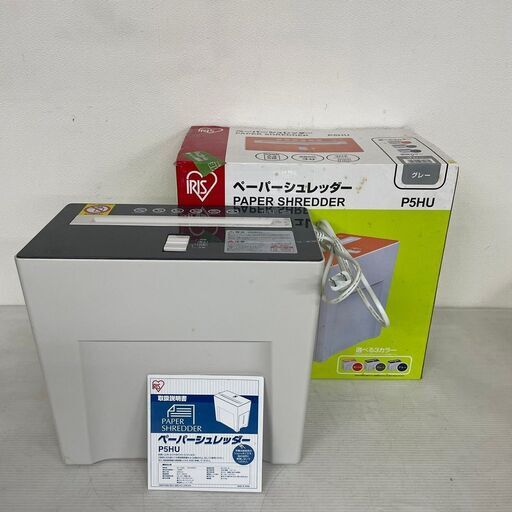 【IRIS OHYAMA】 アイリスオーヤマ A4 クロスカットタイプ ペーパーシュレッダー P5HU OA機器 事務機器 事務用品 オフィス機器