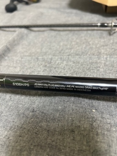 ヒラマサ　タックルセット　シマノコルトスナイパーxrs106hps他