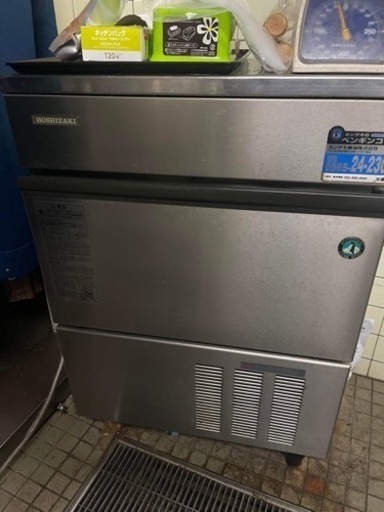 ホシザキ 業務用 製氷機