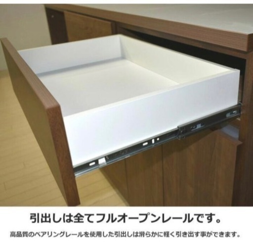 キッチンボード 【幅120cm】完成品　大川家具　食器棚　カップボード