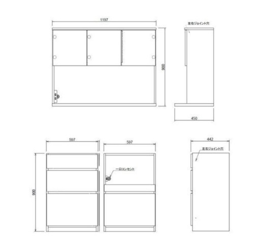 キッチンボード 【幅120cm】完成品　大川家具　食器棚　カップボード