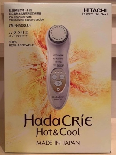 日立保温サポート器N 45000UF