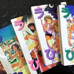 ラブひな　単行本　1巻～14巻まとめて一気に見セット　赤松健の画像