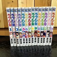 ラブひな　単行本　1巻～14巻まとめて一気に見セット　赤松健の画像