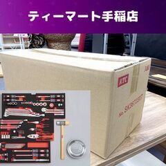 新品未開封 KTC 9.5sq 67点工具セット ラチェットコンビネーションレンチ採用 SK36723XT 入組品 ケースなし 札幌市手稲区